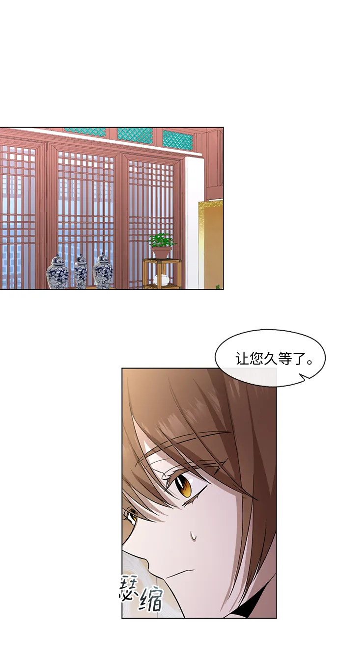 第9话 第12页