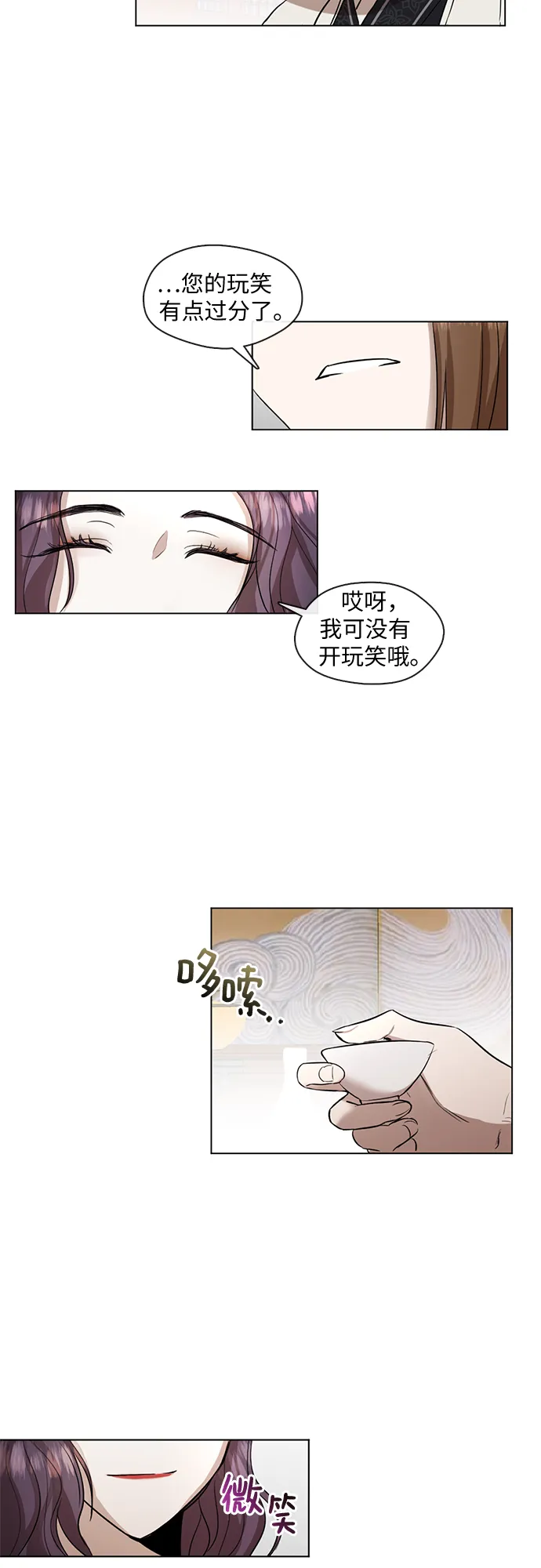 第9话 第16页