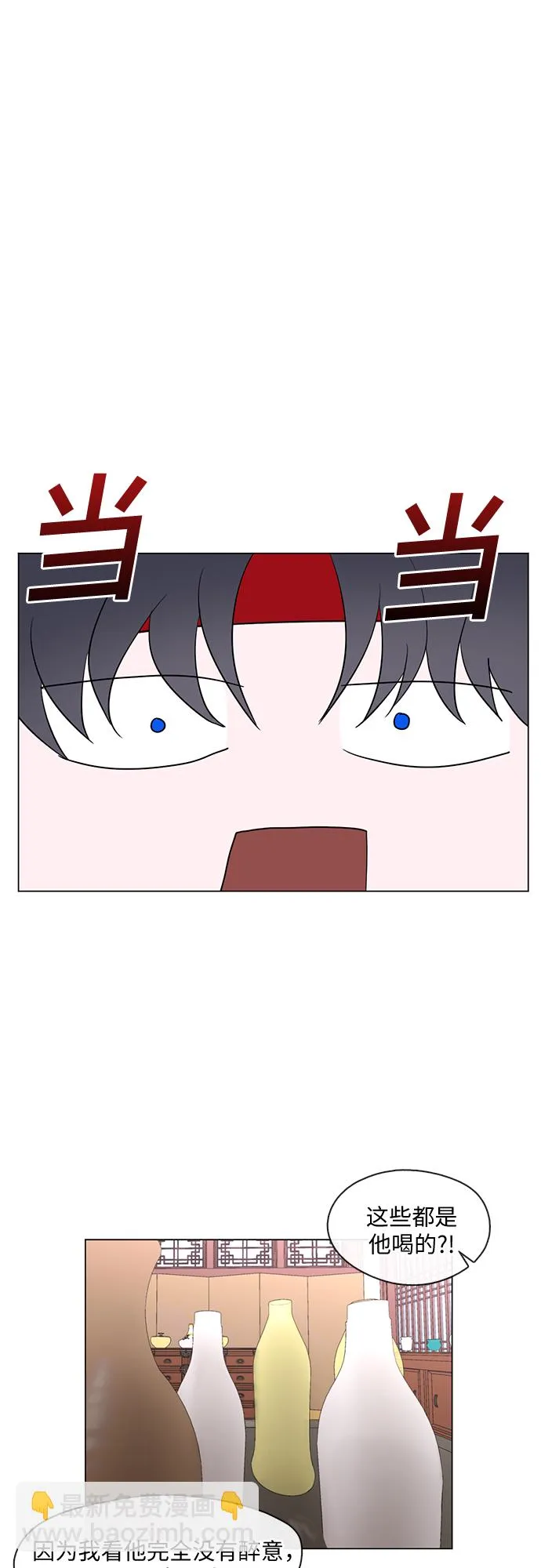 第9话 第22页