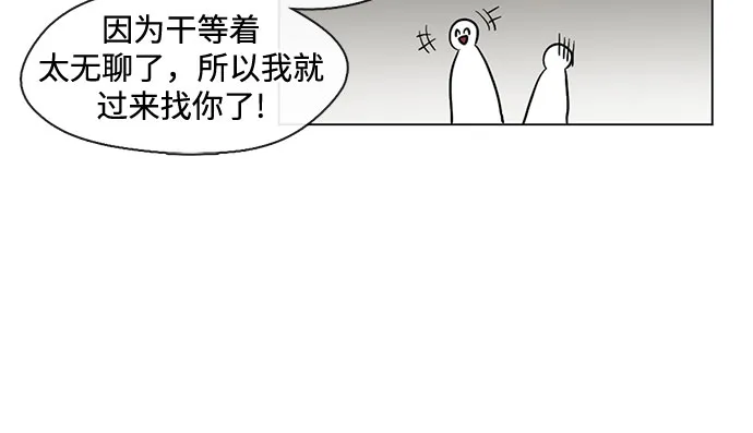 第11话 第7页