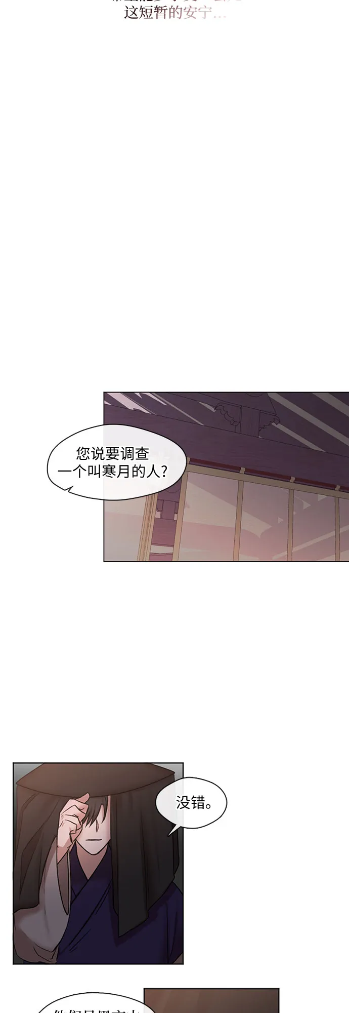 第11话 第17页
