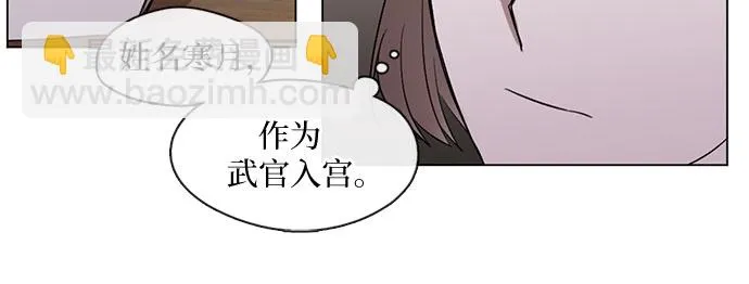 第11话 第25页
