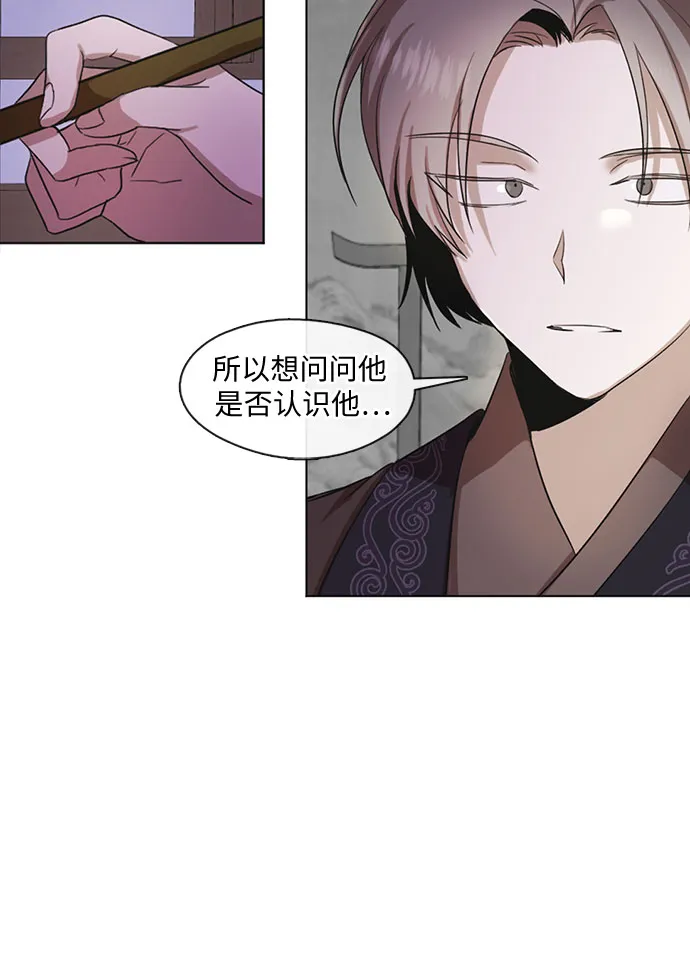 第12话 第12页