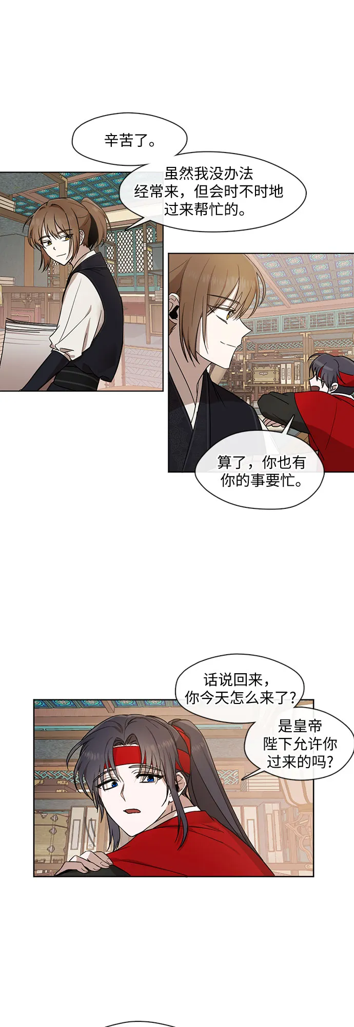 第12话 第19页