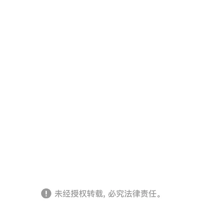 第12话 第33页