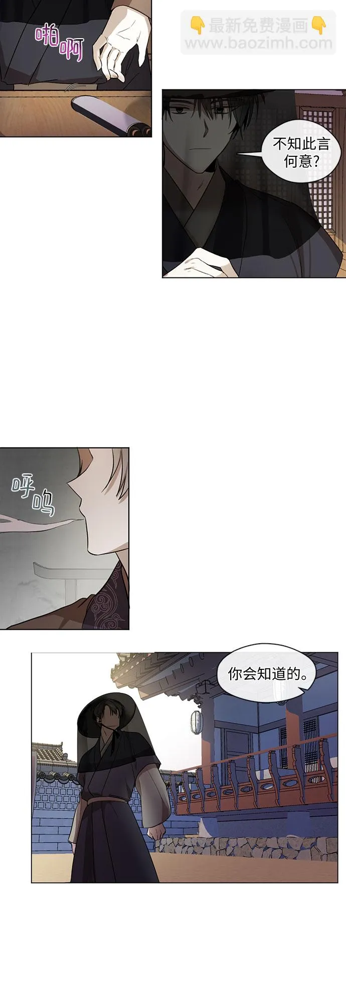 第13话 第5页