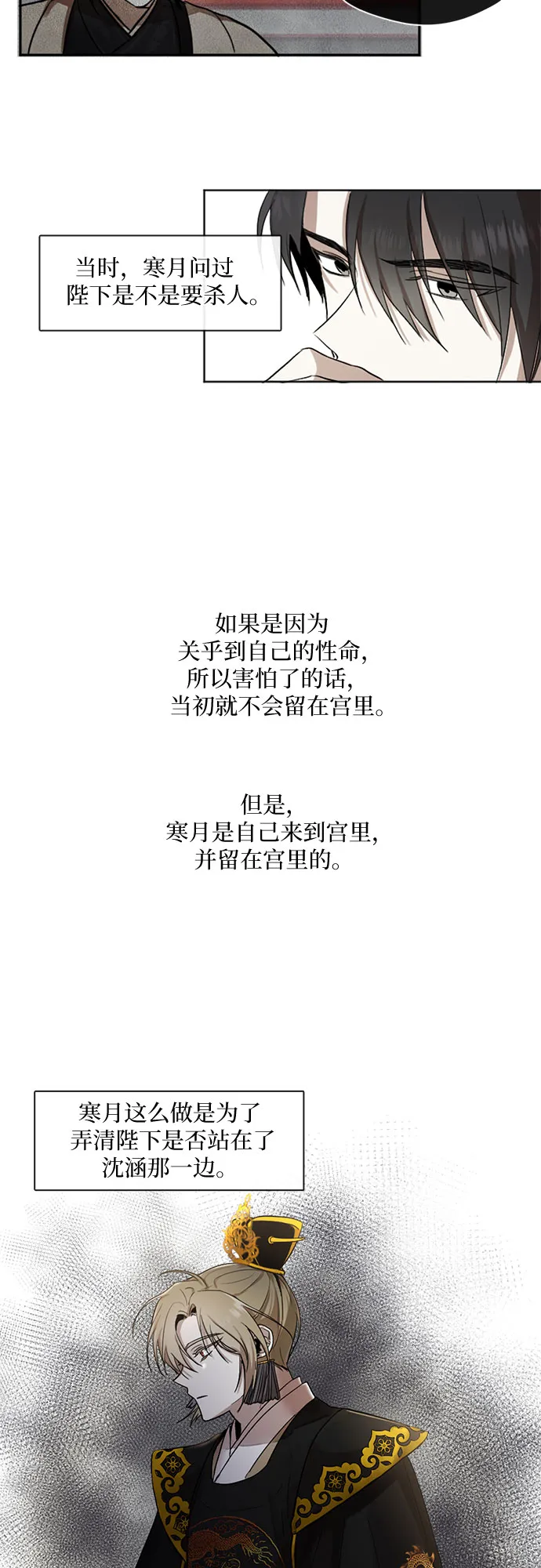 第13话 第11页
