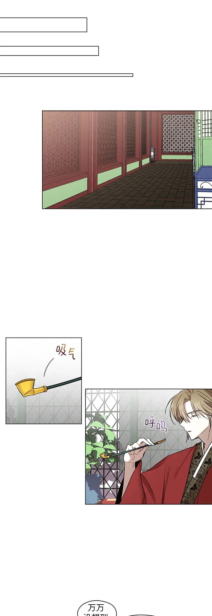 第13话 第15页