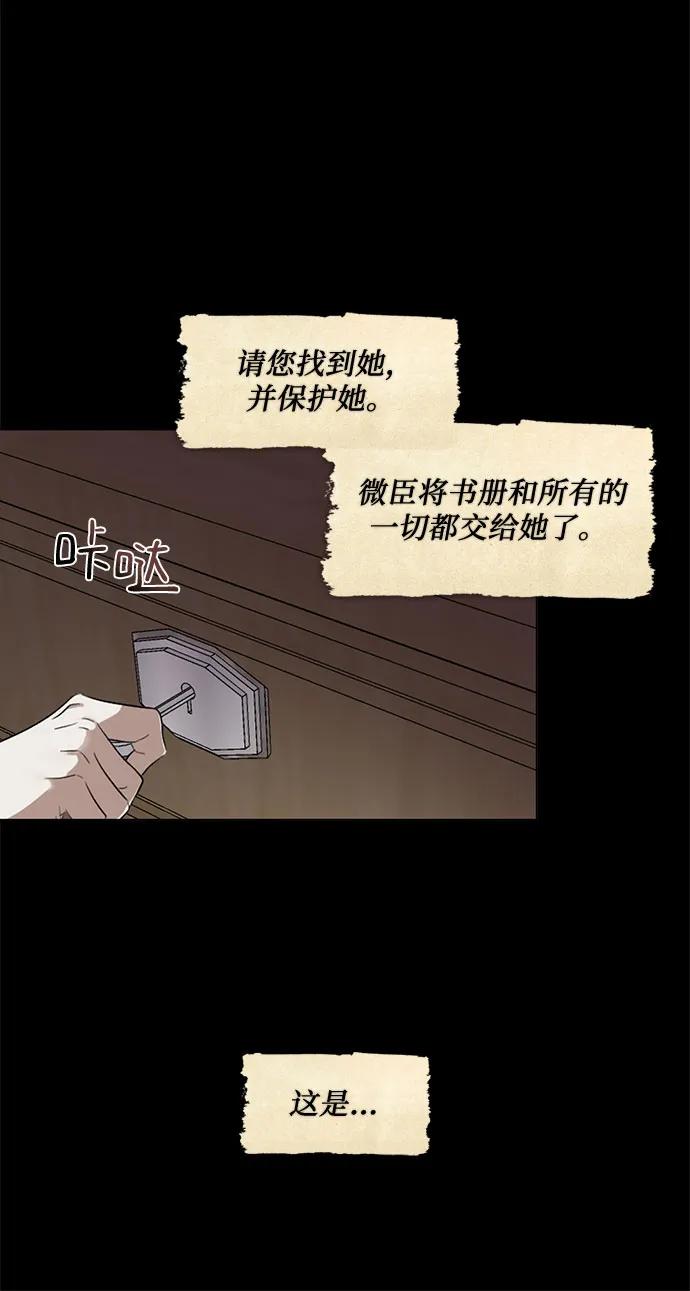 第13话 第26页