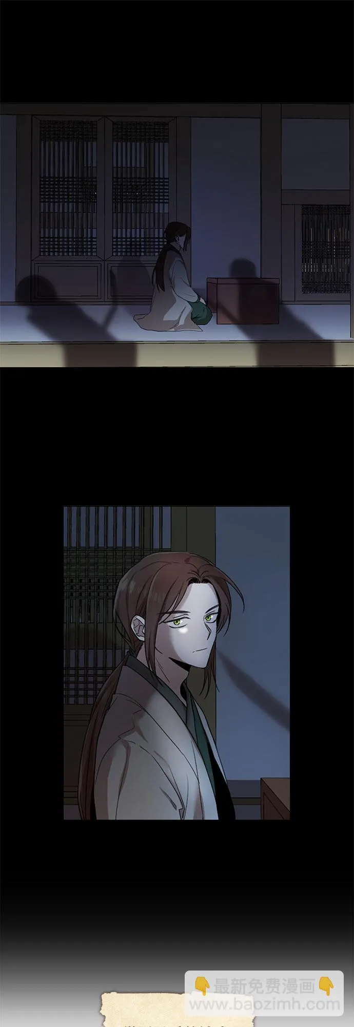 第13话 第27页