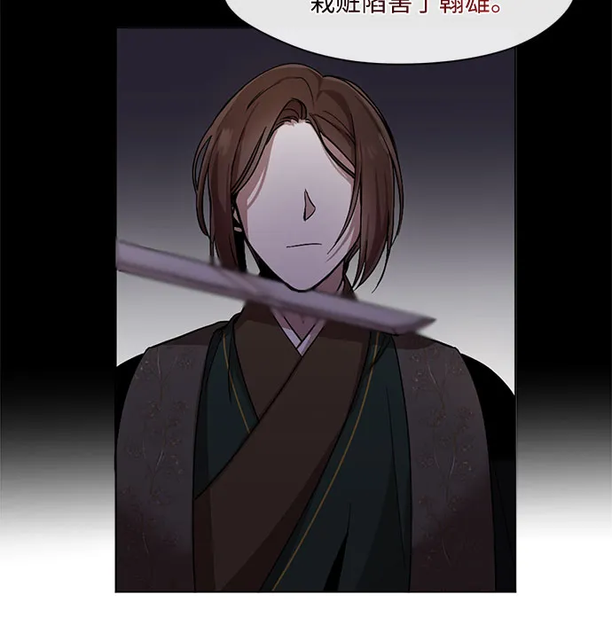 第14话 第6页