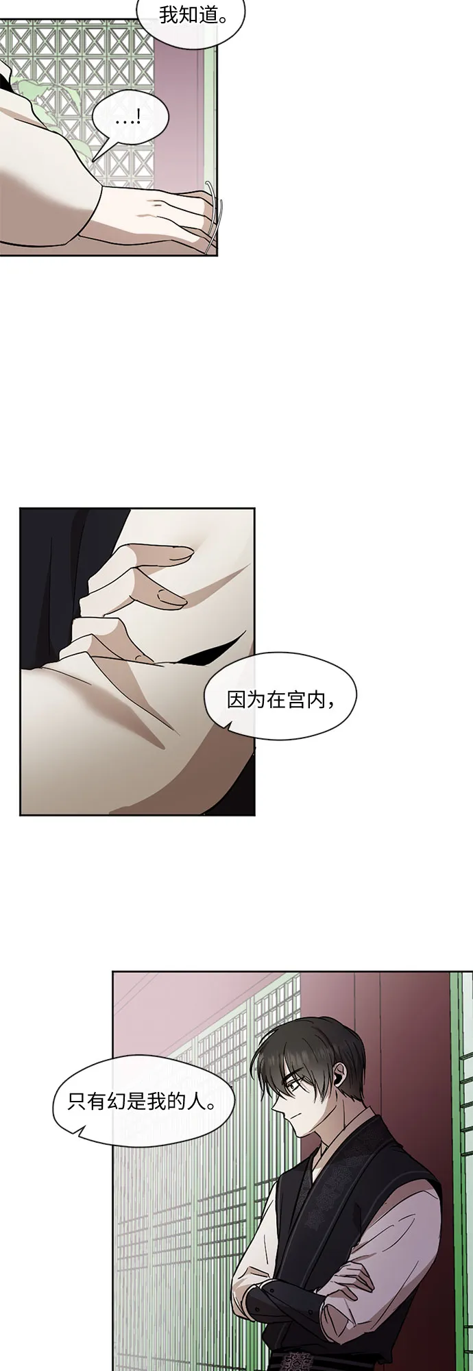第14话 第10页