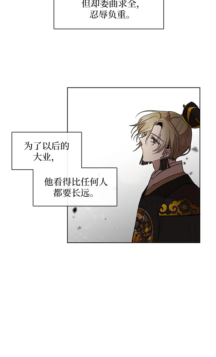 第14话 第18页