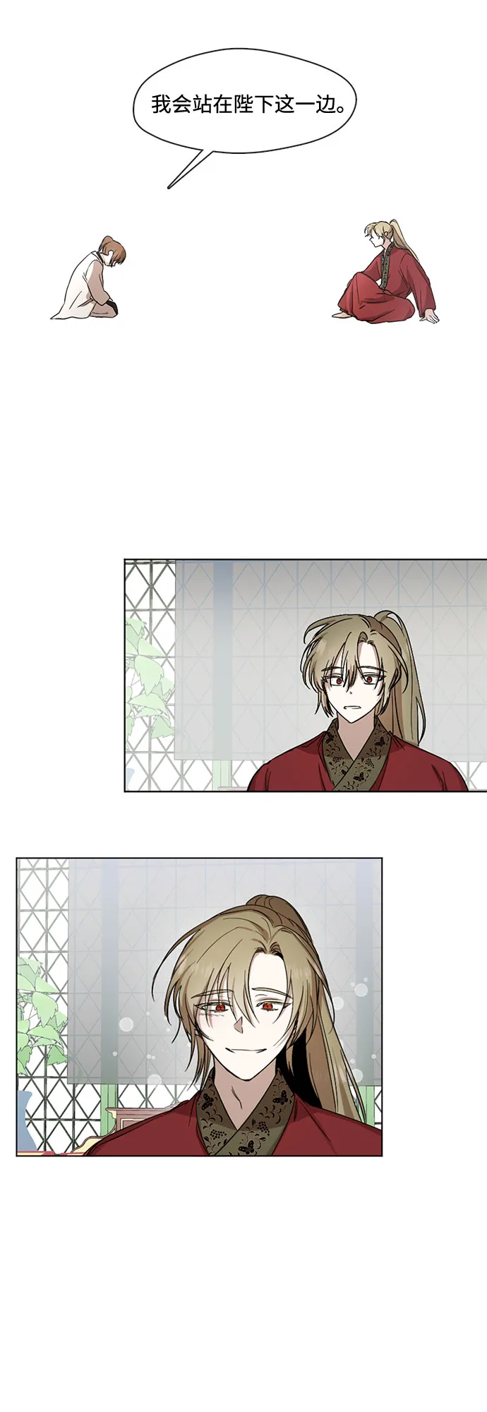 第14话 第22页