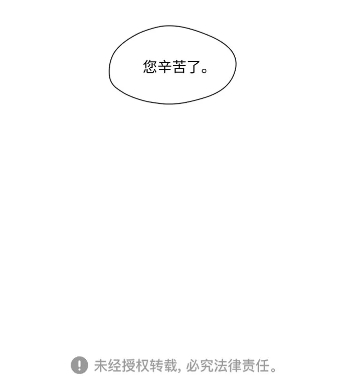 第14话 第27页