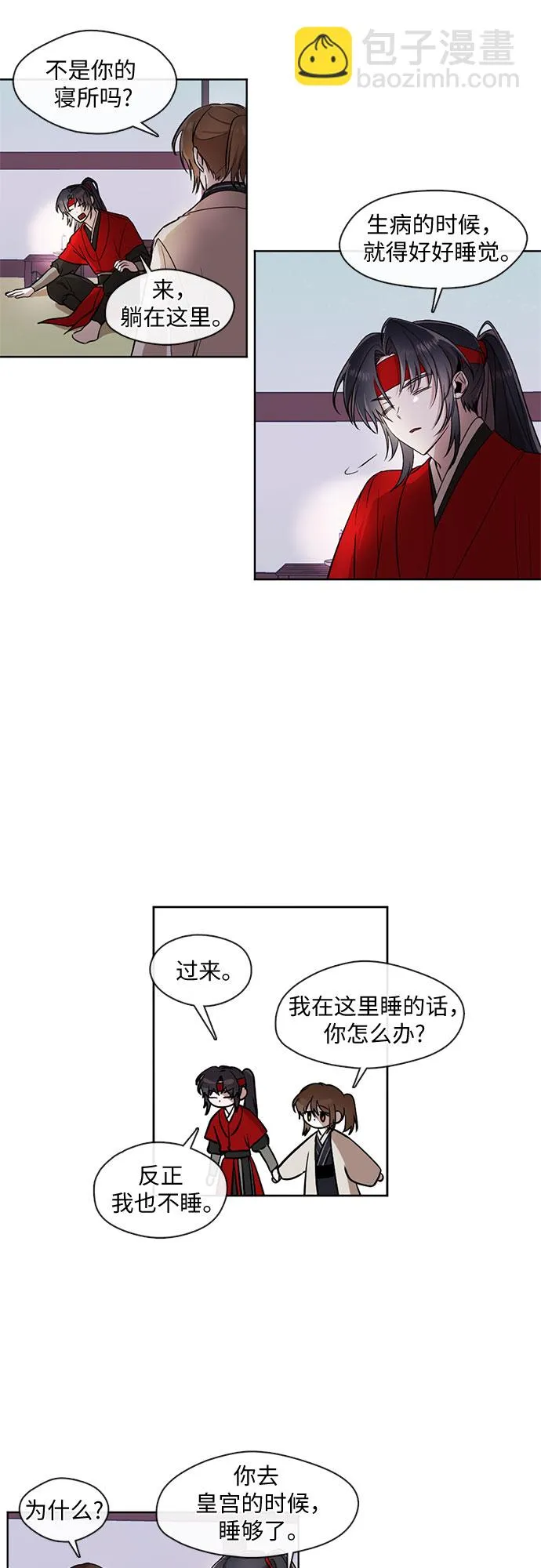 第16话 第13页