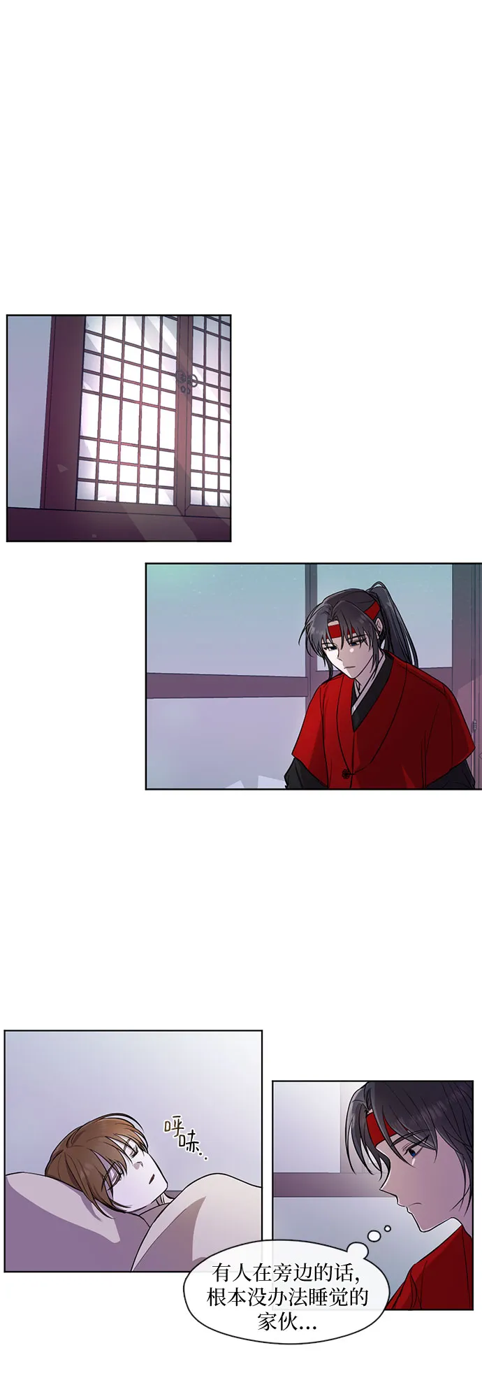 第16话 第16页