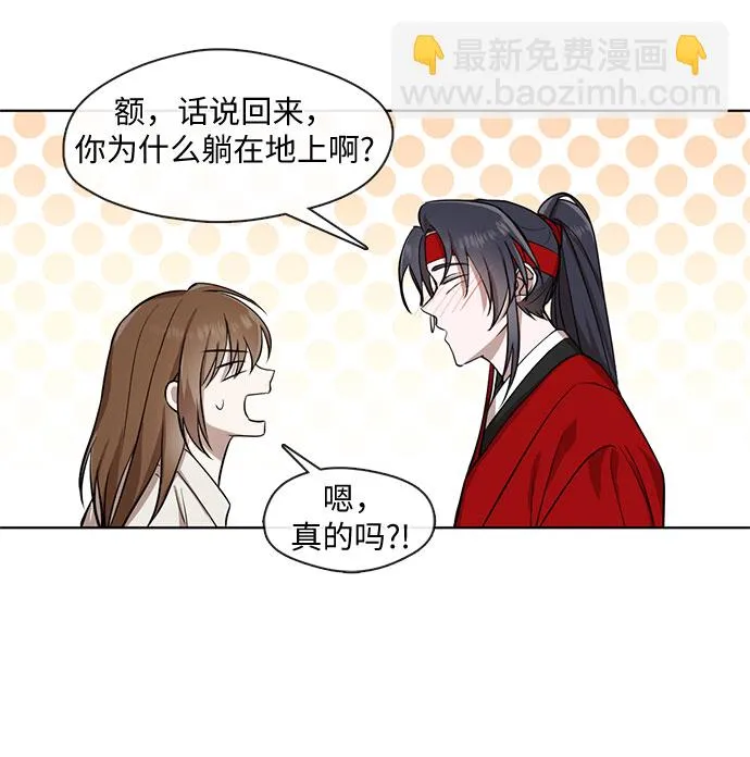 第16话 第22页