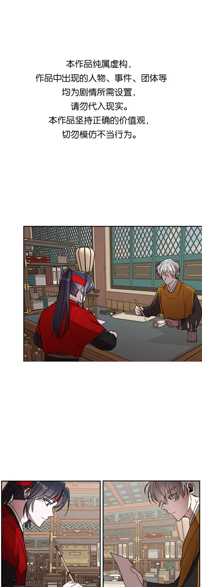 第15话 第1页
