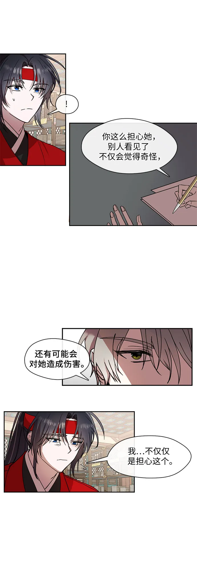 第15话 第5页