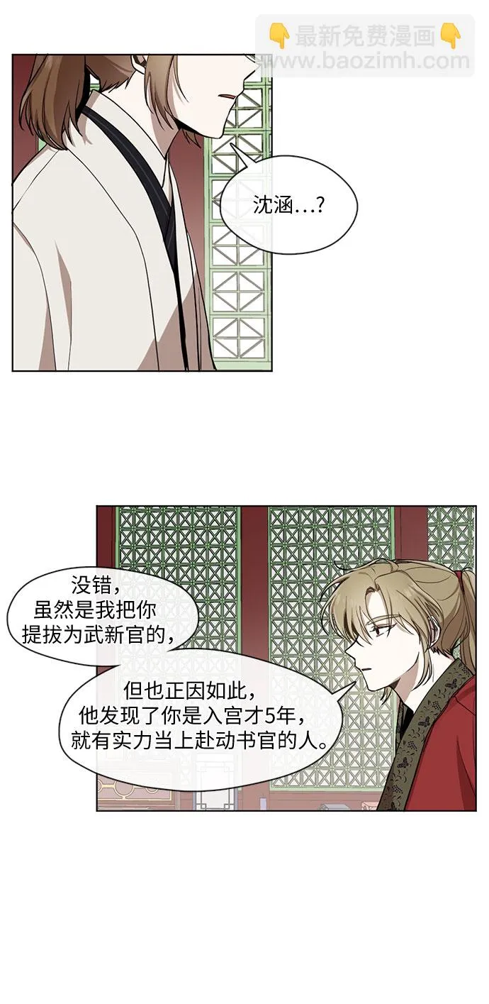 第15话 第13页