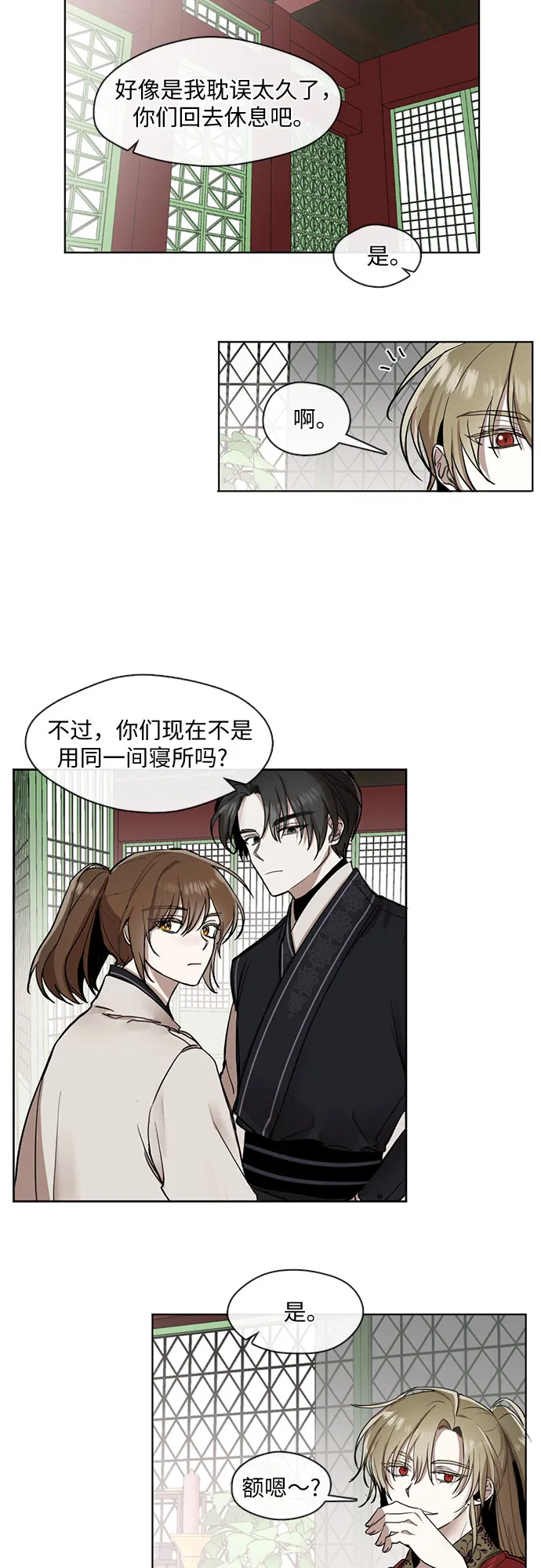 第15话 第17页