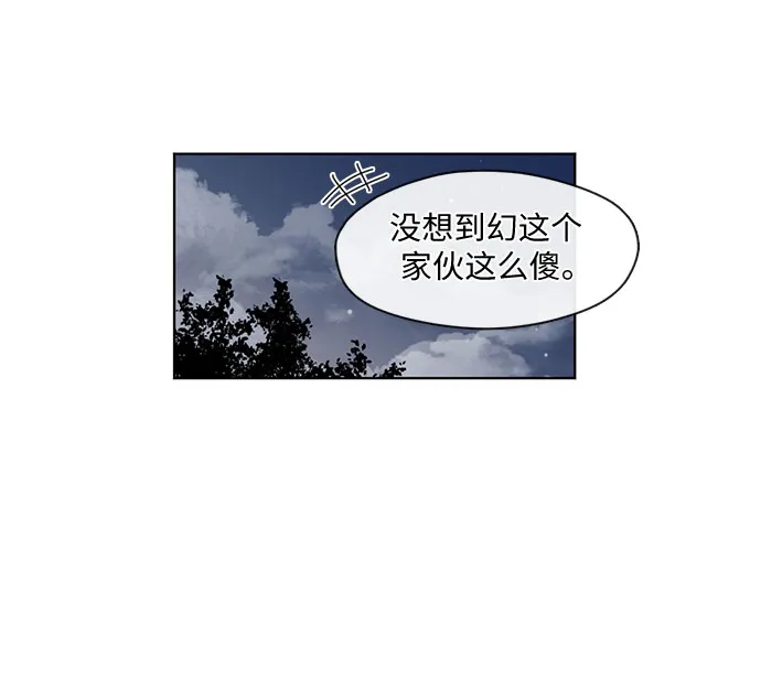 第15话 第19页