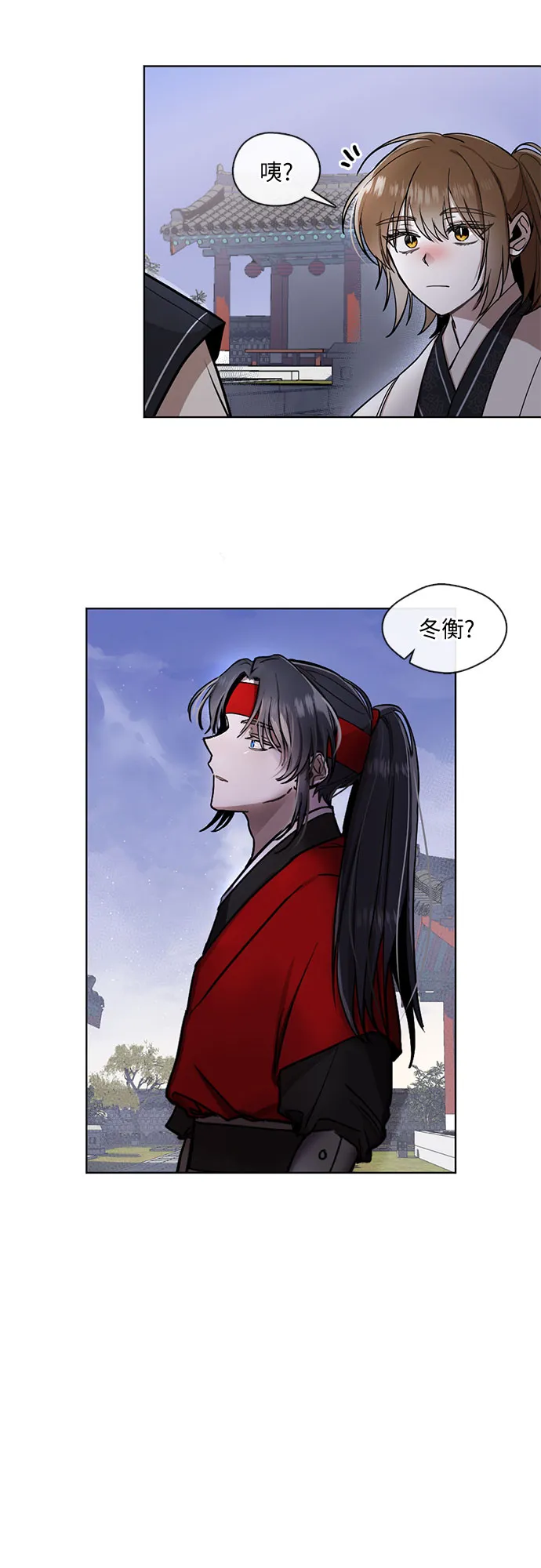 第15话 第24页