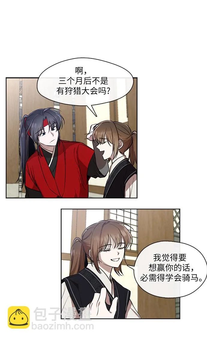 第17话 第15页