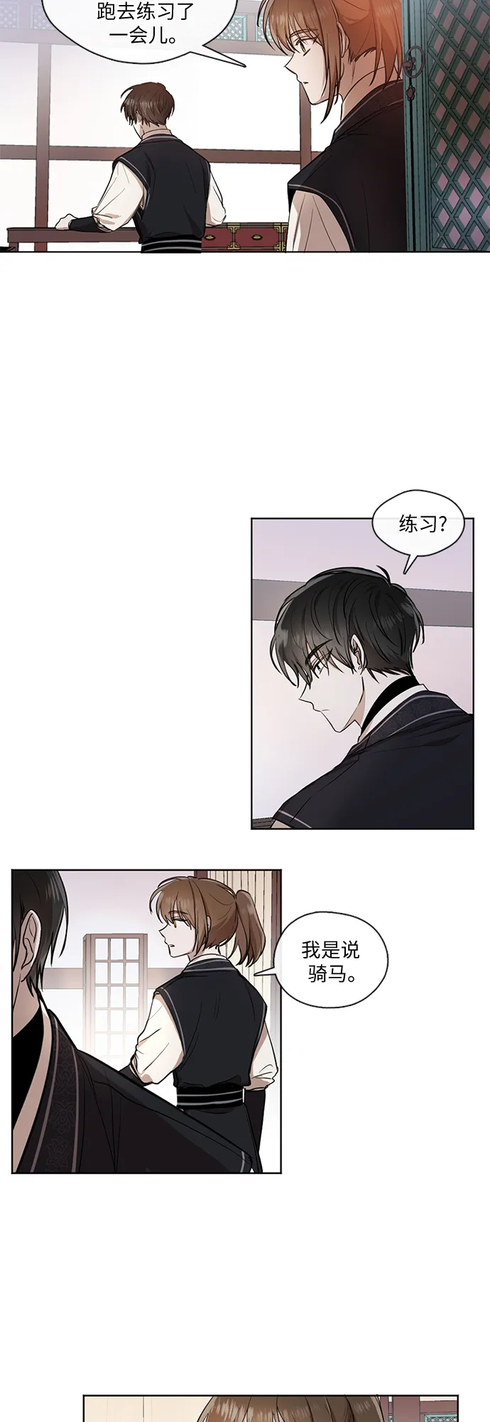 第17话 第19页
