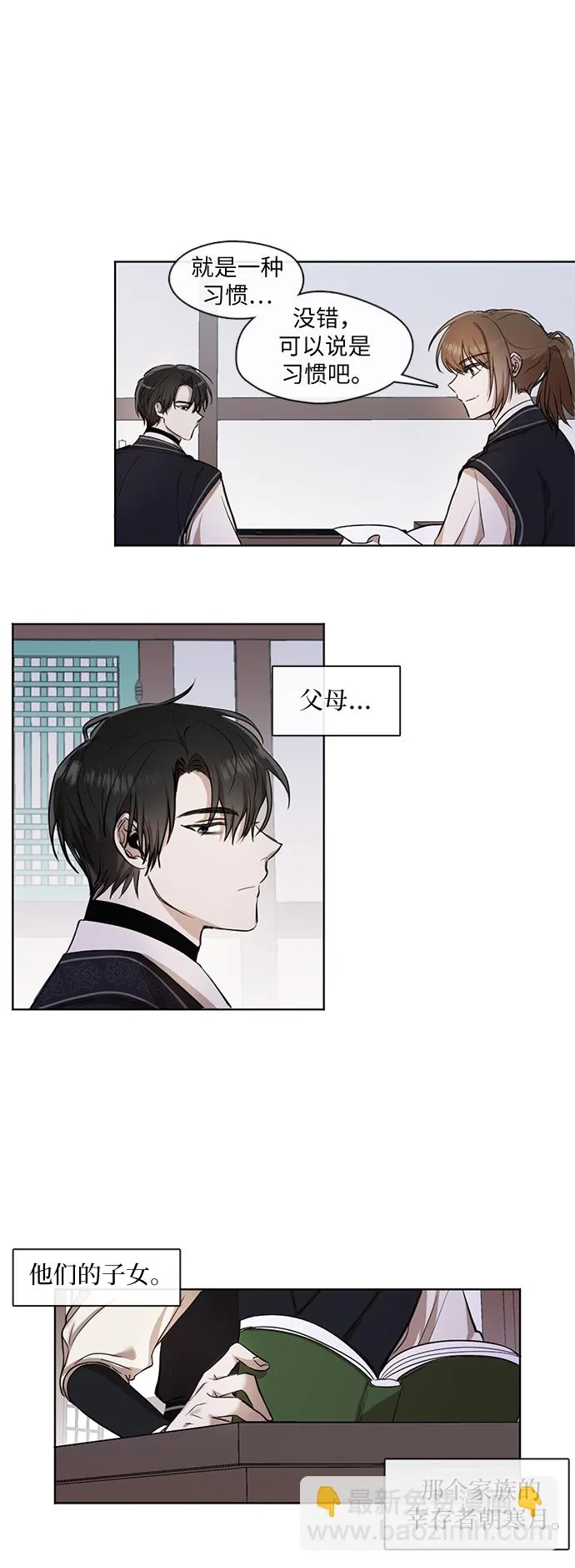 第17话 第22页
