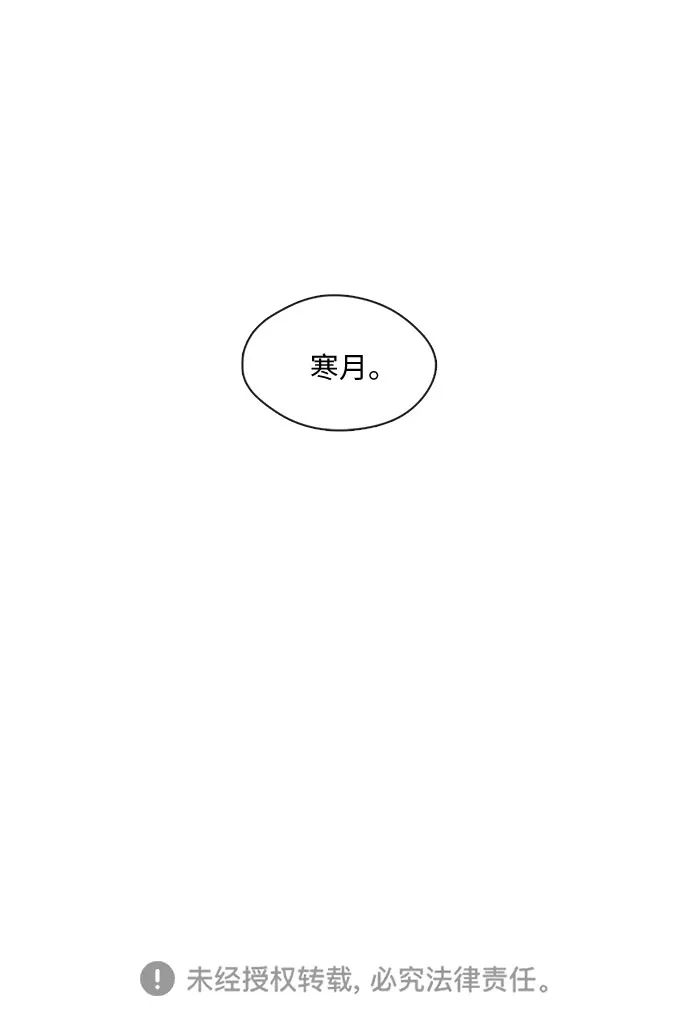第17话 第24页