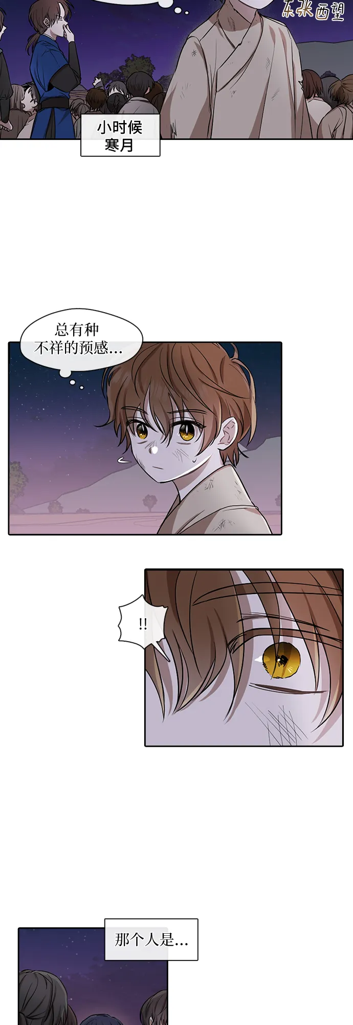 第18话 第10页