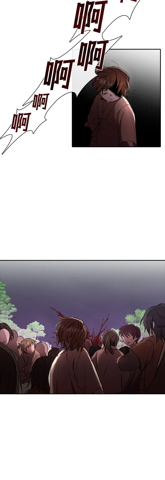 第18话 第27页