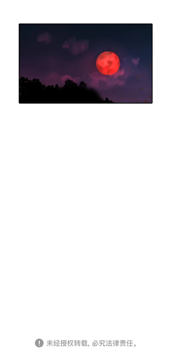 第18话 第28页