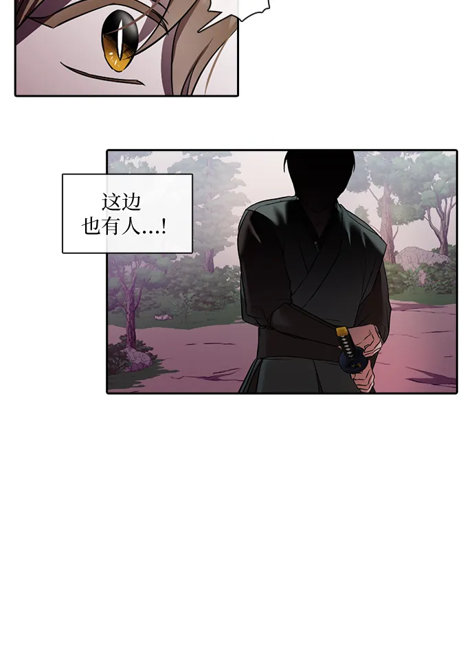 第19话 第8页