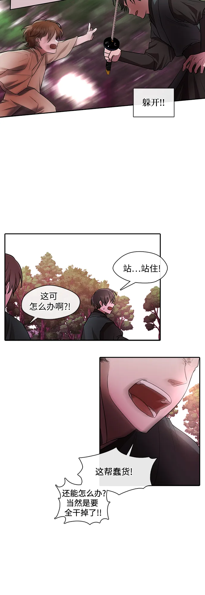 第19话 第10页