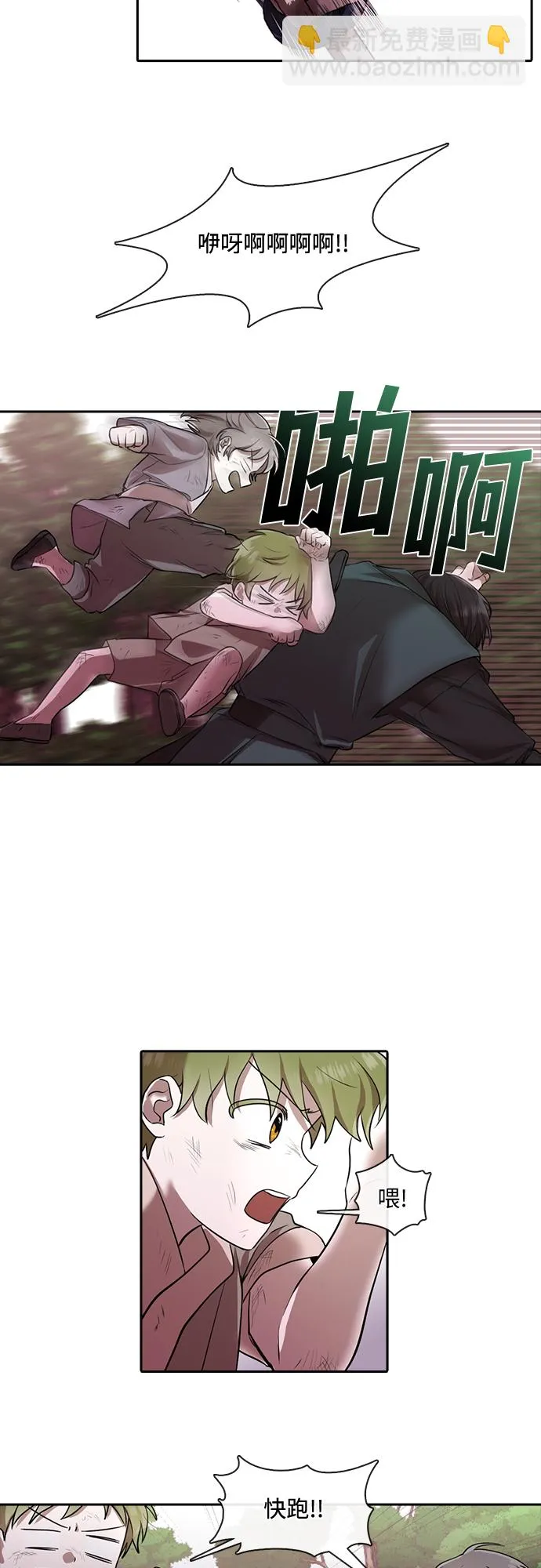 第19话 第13页