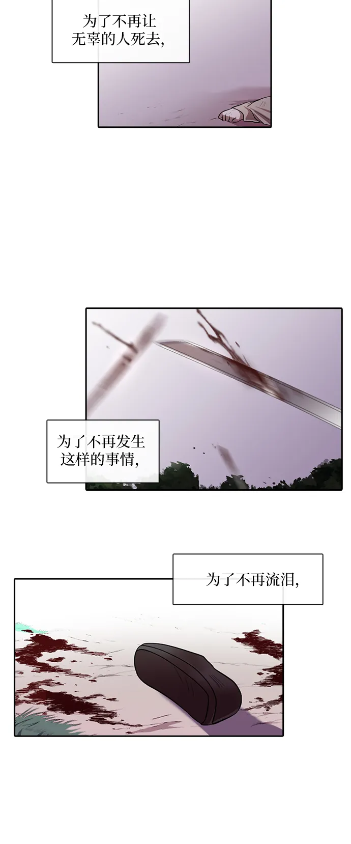 第19话 第15页