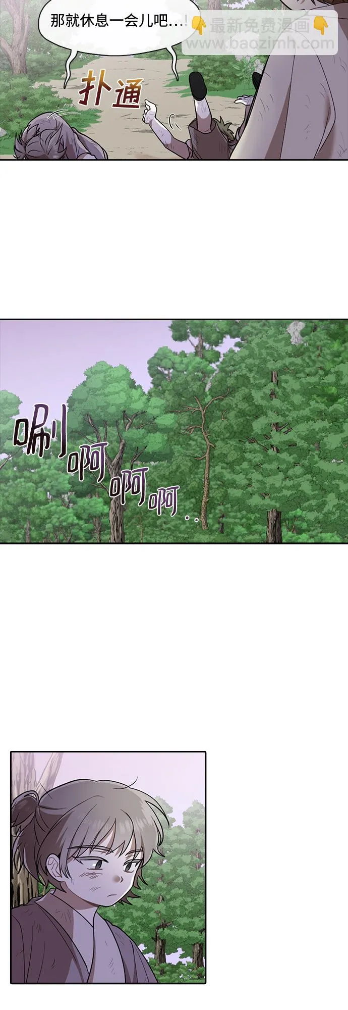 第19话 第21页