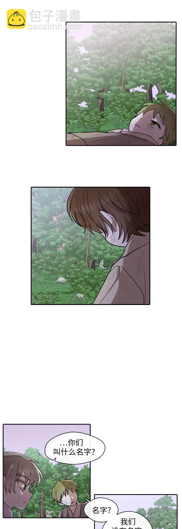 第19话 第22页