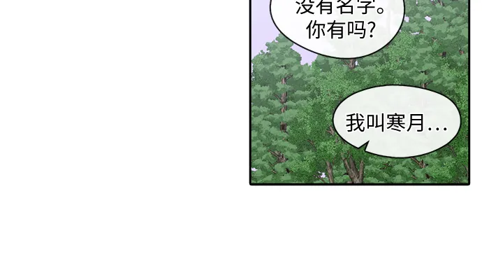 第19话 第23页