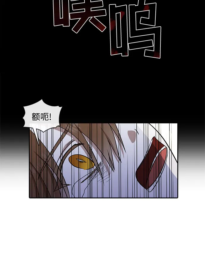 第21话 第6页