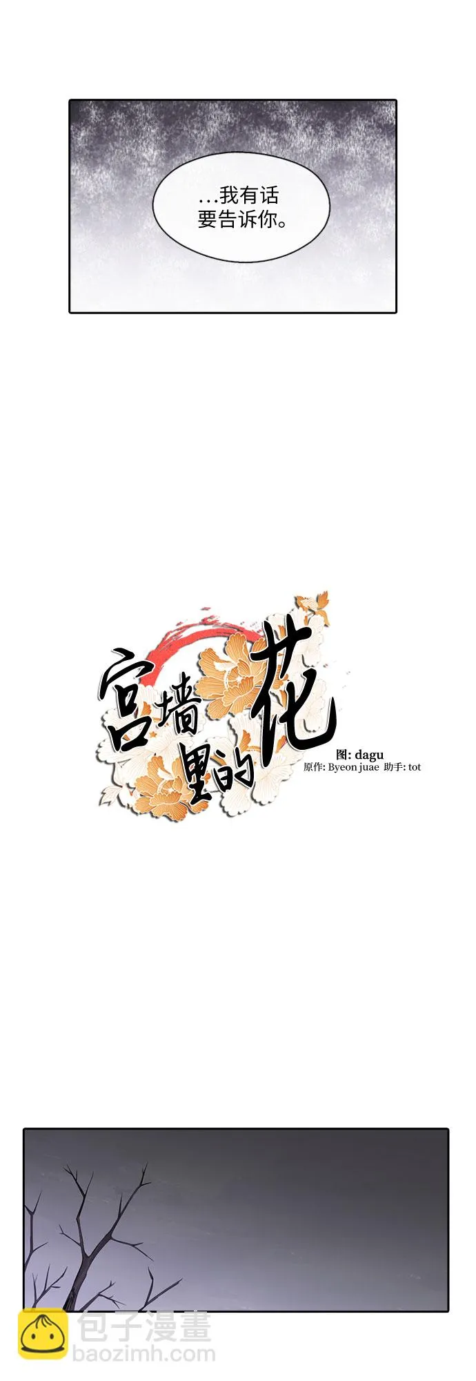 第21话 第13页