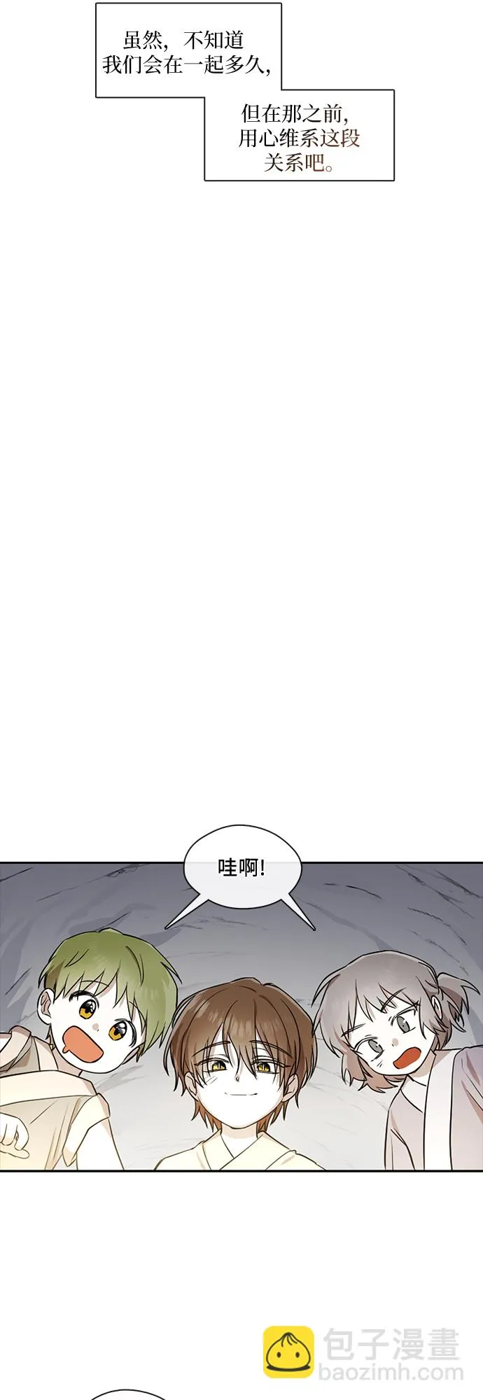 第20话 第12页