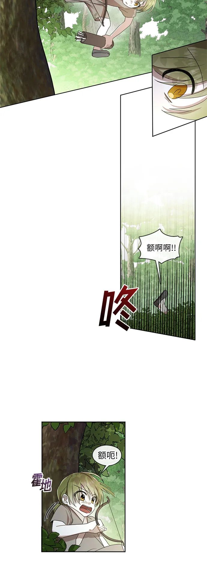 第22话 第18页