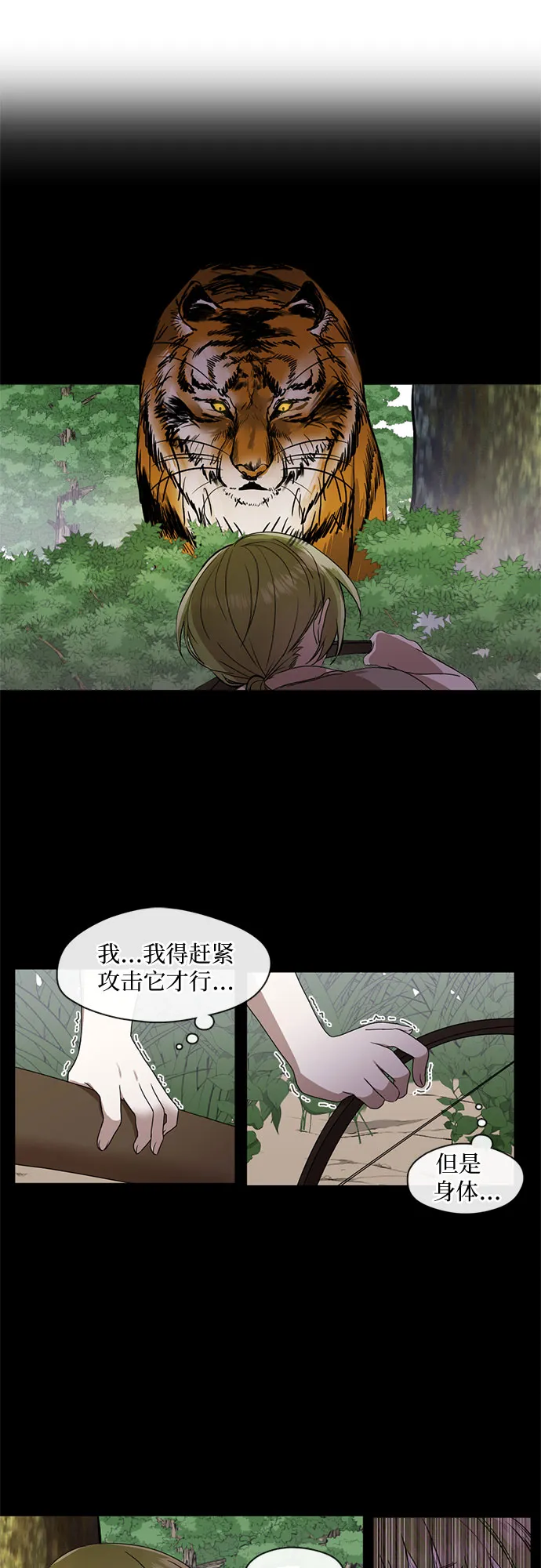 第22话 第19页