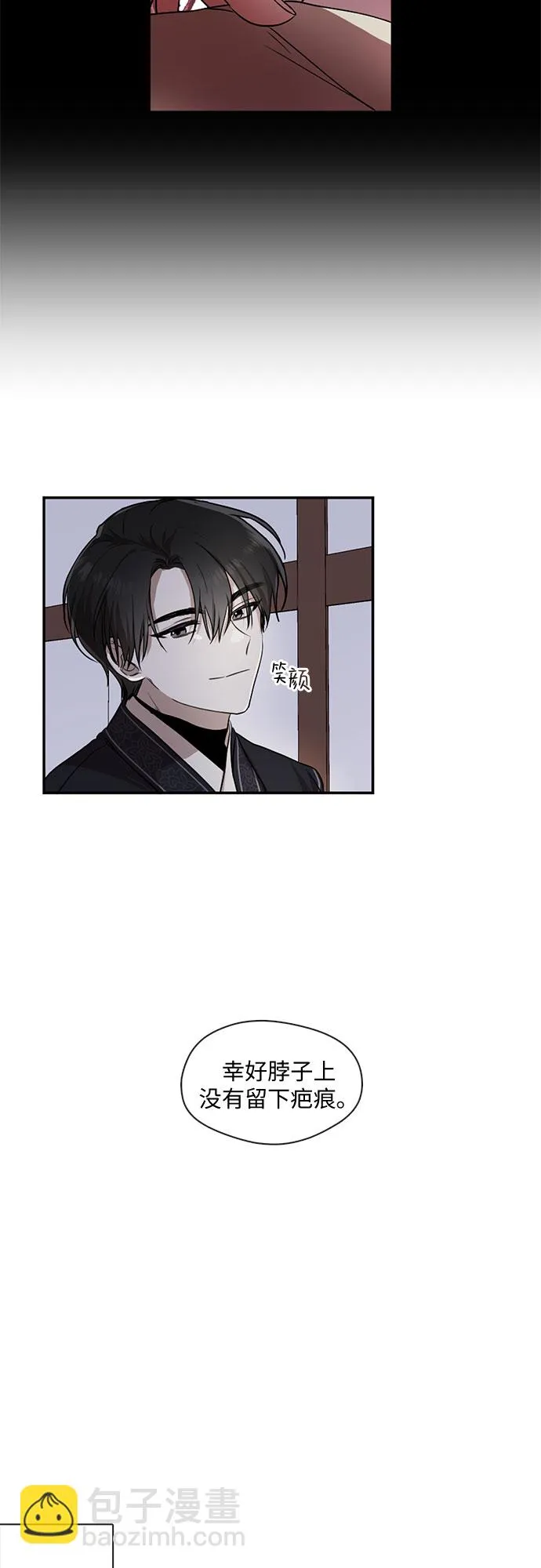 第23话 第17页