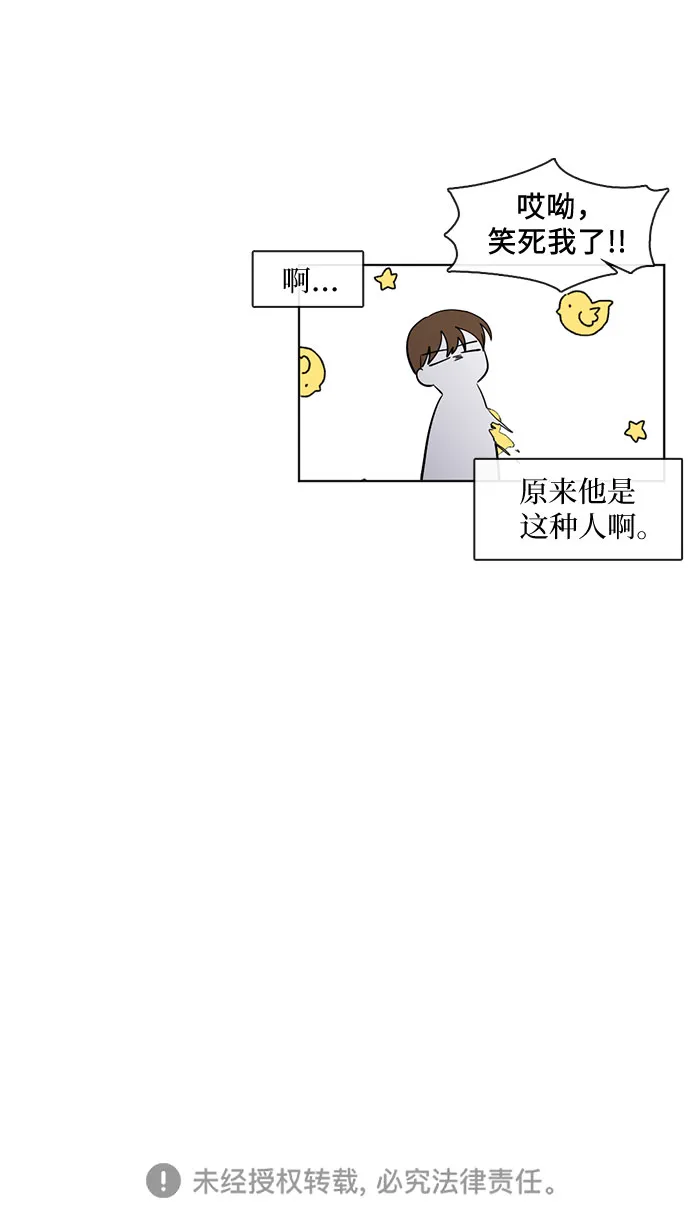 第24话 第22页