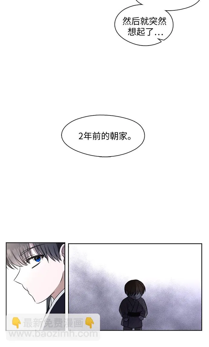 第25话 第15页